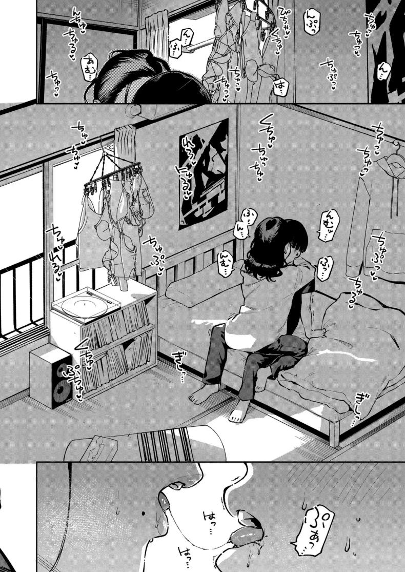 โดจิน ฉันช่วยได้นะ